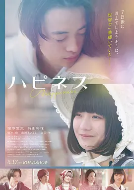 《流浪地球3》海报