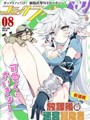 《绝世神医》短剧封面