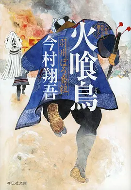 《海贼王红发歌姬》预告